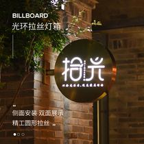 Stainless steel halo hollow brushed light box round logo titanium signboard production led outdoor billboard hanging