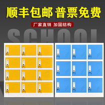 Color locker dormitory iron cabinet home student schoolbag locker classroom storage cabinet with lock small short cabinet