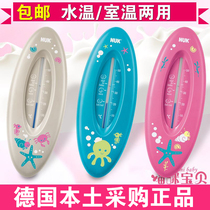 NUK water thermometer newborn baby home bath thermometer baby children water temperature temperature thermometer without water Silver
