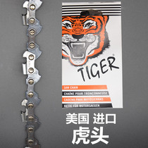 Imported chainsaw chain 405mm American Tiger Head 29 knife 59 16 inch chain saw chain imported saw chain