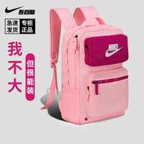 NIKE primary school bag NIKE childrens backpack Campus Sports mens and womens large capacity BA6170