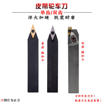 Automotive pulley CNC turning tool 2 34 3 56 double tooth pulley turning tool 40 degree double groove arbor blade
