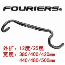 FOURIERS Outward expansion 12 degrees 25 degrees road car station wagon bend handle outer swing angle aluminum handlebar off-road