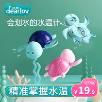 Baby water thermometer children baby bath water temperature meter newborn special household dual-purpose card bath thermometer