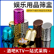 New electroplating high-grade sieve cup color cup straight tube sieve cup bar dice cup dice cup dice cup ktv color cup