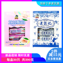 Meng Xiaoshuai white peach brushed old yogurt fudge milk flavor boxed casual candy Net red snacks 390g sugar candy