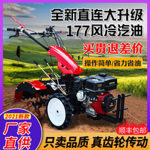 New micro-Tiller small multi-function four-wheel drive household agricultural cultivated land tilling ditching ditching gasoline and diesel rotary tiller