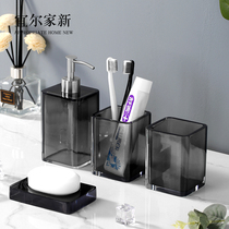 Washing cup set Nordic resin mouthwash Cup toilet home light luxury hotel bathroom supplies three or five sets