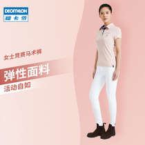 Decathlon riding pants women riding pants equestrian clothing female competition equestrian equipment riding equipment training performance FOU