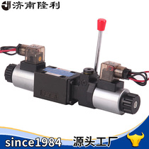 Jinan Longli hydraulic electromagnetic manual directional control valve 4WEMM6E J G D left and right cavities can be customized Place of origin Shandong