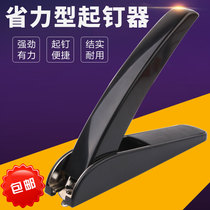 Yihe high heavy stapler stapler nail puller nail puller handgrip type stapler disassembly stapler stapler stapler clip 1039L