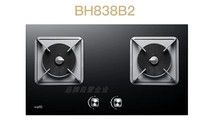 华帝838B2