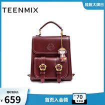 Day Beauty Girl Bag Kits Small Balls JOINT DOUBLE SHOULDER BAG RETRO CARRY-ON BACKPACK 2022 SPRING NEW MALL THE SAME PARAGRAPH