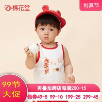 Cotton Hall knitted vest baby clothes summer vest foreign baby shirt new T-shirt summer national tide style