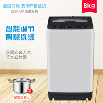 Panasonic / Panasonic xqb80-q8521 / t8521 / q8h2f full automatic wave wheel washing machine household 8kg
