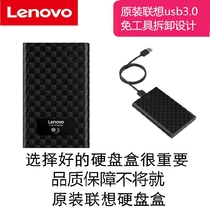 USB 3.0.5-inch solid-state removable hard disk case