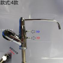 Electrolysis water machine tap multifunction acid-base electrolytic water machine ion direct drinking water purifier tap