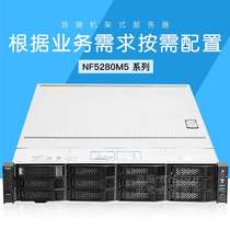Wave server ying xin NF5280M5