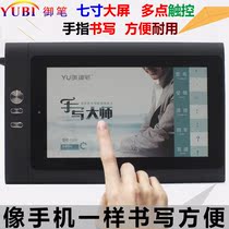 Royal pen super large capacitive screen writing board Old Man computer writing board desktop handwriting keyboard input board XP Win
