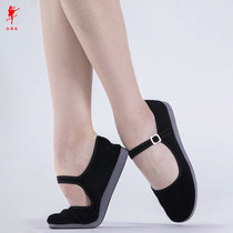Red dance shoes women Black high density Jiaozhou Yangko dance shoes foam sole folk folk dance shoes 10041