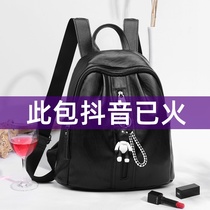 Shoulder bag women 2021 new autumn and winter fashion large capacity cowhide leather leather soft leather womens bag womens backpack women