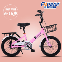 Permanent children's bike 16 / 18 / 20 inch primary and secondary school car 6-8-10-15-year-old boys and girls folding bike