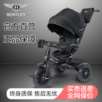 (Official) Bentley Bentley children tricycle baby car baby multi-function trolley bicycle