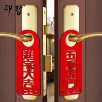 The relocation of the happy new home into the house moving couplet 2021 into the house big door decoration creative door lock small pendant