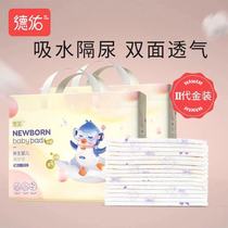 Desyou Newborn Baby Disposable URINE MAT WATERPROOF AND BREATHABLE NOT WASHABLE BABY OVERNIGHT CARE PAD BIG NUMBER