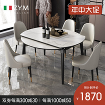Italian foldable dining table modern simple light luxury living room Nordic rock board table square round dining table
