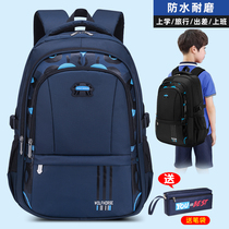 School bag Boys three four five six grade primary school students Middle school boys Junior high school students Large capacity waterproof backpack