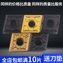 Diamond CNC turning blade CNMG120408 120404 120412-TM PM MA External round steel blade