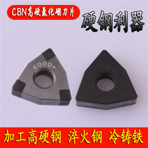 Diamond CBN cubic boron carbide CNC car blade TNMG WNMG080408 hardened steel high hardness steel cutter head