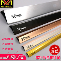 Titanium aluminum alloy edge strip wall corner guard edge edge edge edge strip ceramic tile 7-character buckle strip L-shaped right angle decorative strip