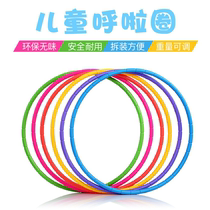 Hula hoop kids kindergarten children girls primary school students baby special beginner small gymnastics hoop outdoor toys