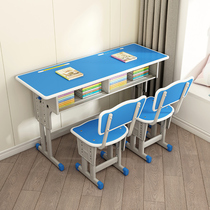 Double Children Study Table Suit Class Table And Chairs Desk Writing Desk Can Lift School Classroom Training Course Coaching Class