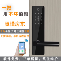 Bluetooth apartment code lock rental room daily rental code lock smart hotel homestay apartment smart password door lock
