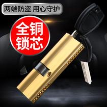 Anti-theft door lock cylinder Super c-level lock cylinder universal household door interior door Super d Class 54 type all copper AB old-fashioned lock cylinder