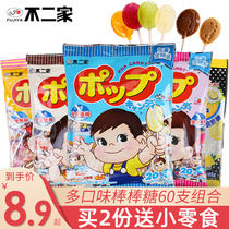 No two lollipop bulk milk candy 20 canned 60 canned Christmas children gift candy snacks