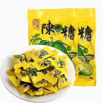 Hongyuan Chen Pei Sugar 888gx2 bag bulk hard sugar acid Candy Candy candy treat sugar baby snacks gift bag