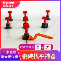 Tile Find a flat Tile Brick Wall Brick Veller Clips Bungling Brick adjustment Positioning Divine Instrumental tool Desirable Type