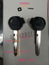 Suitable for plastic long five sheep Honda King motorcycle key embryo batch Magnetic key embryo batch