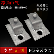 Ground Flat Iron Fixed Clip Z Type H Type Flat Iron Elbow Bracket Galvanized Flat Iron Ground Card Flat Iron Mounting Bracket