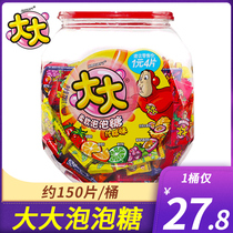 Big bubblegum about 150 pieces of barrel Wrigley chewing gum childrens nostalgic snacks candy wholesale mixed