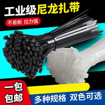 Self-locked nylon strap plastic bound strap strapping with fixed buckle black bundling belt beamline powerful large number