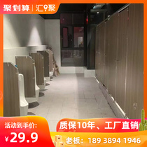 Anti-bete aluminum honeycomb waterproof board school public toilet partition board toilet partition board baffle baffle partition accessories