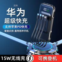 22 5W Wireless Super Fast Charging Charging Bab 1000000 Large-capacity Bring Your Own Line ultra-thin Apple Huawei Private