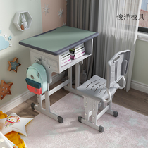 Primary School Students Class Table And Chairs Thickened Training Coaching Remedial Class Children Desk Home Lift Learning Table And Chairs Suit