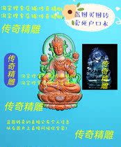 Stereo-degree Mother Guanyin finely carved figure jdp grayscale photo bm embossed jade sculpture master craftsmans patron saint 05856