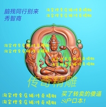 With the void collection of the sound fine carving image jdp gray diagram of the jade carvings bracelet of eight patron gods 06014
